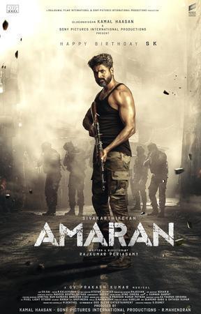 Amaran Poster Amaran 2024
