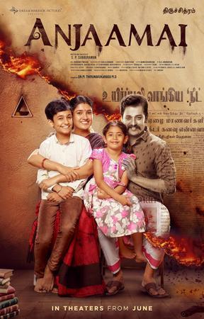 Anjaamai Poster Anjaamai 2024