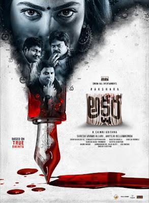 Akshara Poster Akshara 2022