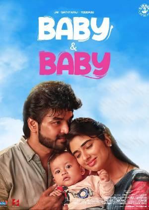 Baby & Baby 2025