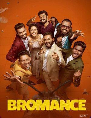 Bromance 2025