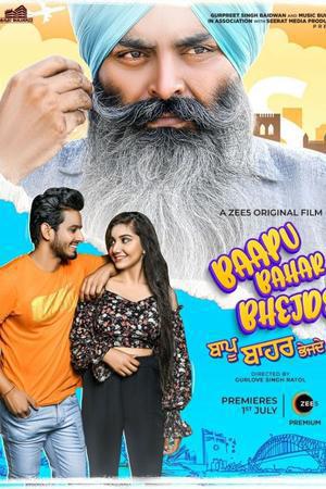 Baapu Bahar Bhejde Poster Baapu Bahar Bhejde 2022 Zee5