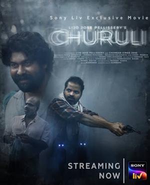 Churuli Poster Churuli 2021 Sonyliv