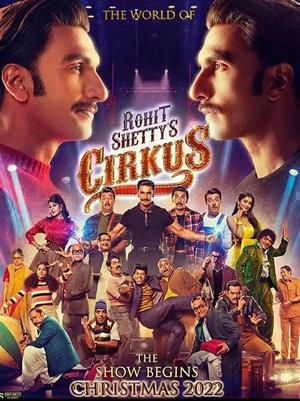 Cirkus Poster Cirkus 2023