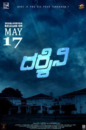 Darshini Poster Darshini 2024