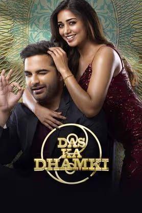 Das Ka Dhamki Poster Das Ka Dhamki 2023