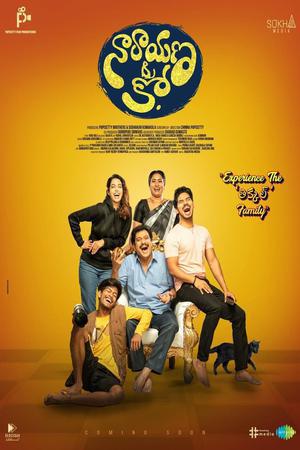 Download Narayana & Co Poster Download Narayana & Co 2023