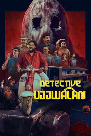 Detective Ujjwalan Poster Detective Ujjwalan 2025