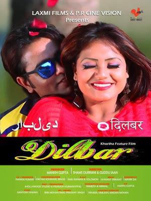 Dilbar Poster Dilbar 2021