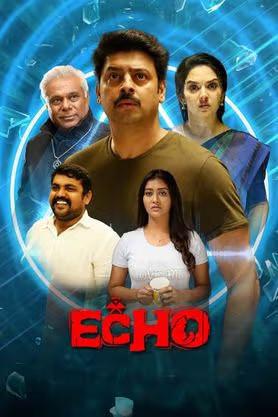 Echo Poster Echo 2023