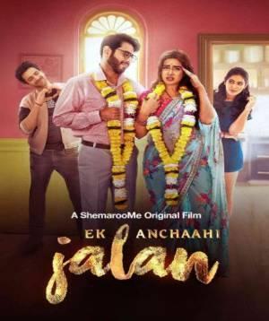 Ek Anchaahi Jalan Poster Ek Anchaahi Jalan 2025