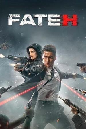 Fateh 2025 