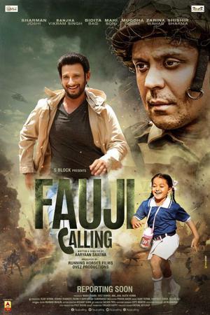 Fauji Calling Poster Fauji Calling 2021
