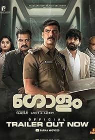 Golam Poster Golam 2024