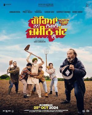Goreyan Naal Lagdi Zameen Jatt Di 2024