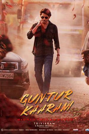 Guntur Kaaram Poster Guntur Kaaram 2024 Netflix