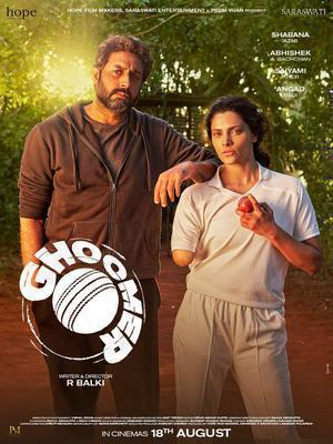 Ghoomer Poster Ghoomer 2023