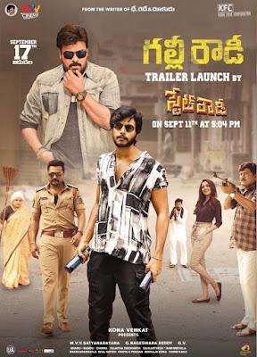 Gully Rowdy Poster Gully Rowdy 2021