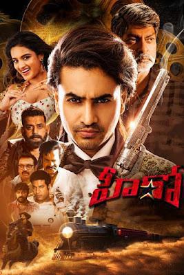 Hero Poster Hero 2022