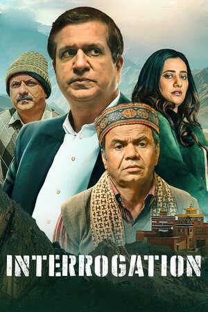 Interrogation Poster