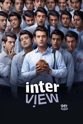 Interview 2024