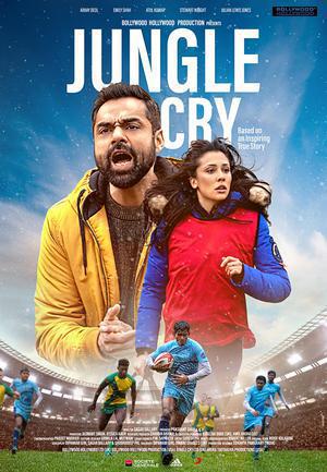 Jungle Cry Poster Jungle Cry 2022