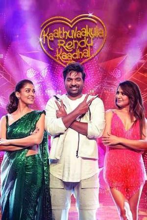 Kaathu Vaakula Rendu Kaadhal Poster Kaathu Vaakula Rendu Kaadhal 2022
