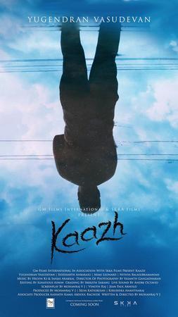 Kaazh Poster Kaazh 2024