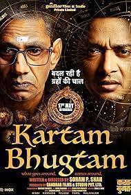 Kartam Bhugtam Poster Kartam Bhugtam 2024