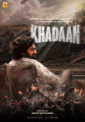 Khadaan Poster Khadaan 2024