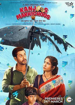 Kanjoos Makhichoos Poster Kanjoos Makhichoos 2023 Zee5