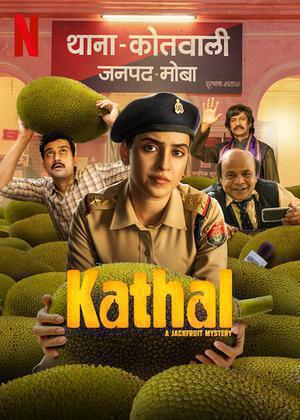 Kathal Poster Kathal 2023 Netflix