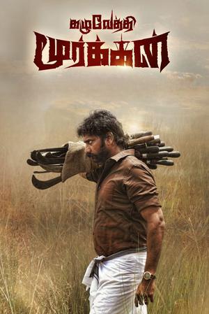 Kazhuvethi Moorkkan Poster Kazhuvethi Moorkkan 2023