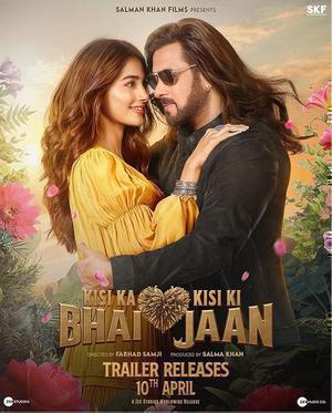 Kisi Ka Bhai Kisi Ki Jaan Poster Kisi Ka Bhai Kisi Ki Jaan 2023