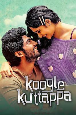 Koogle Kuttappa Poster Koogle Kuttappa 2022