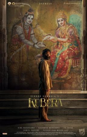 Kuberaa 2025