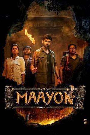 Maayon Poster Maayon 2022