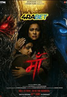 Maa 2025