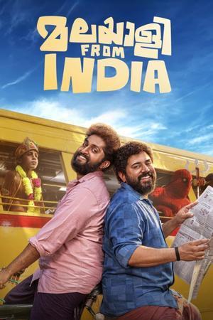 Malayalee From India Poster Malayalee From India 2024