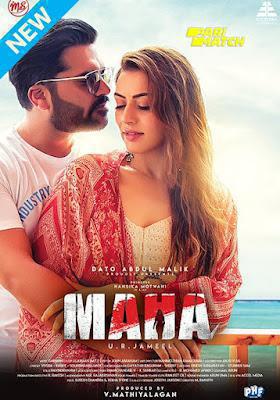 Maha Poster Maha 2022
