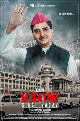 Main Mulayam Singh Yadav Poster Main Mulayam Singh Yadav 2021
