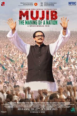 Mujib: The Making Of Nation Poster Mujib: The Making Of Nation 2023