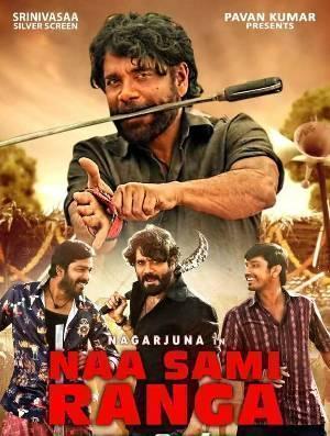 Naa Saami Ranga Poster Naa Saami Ranga 2024