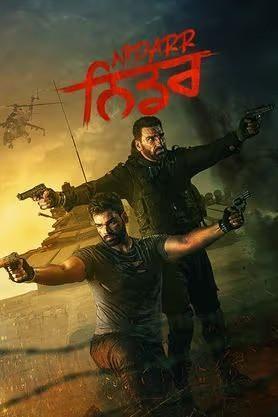 Nidarr Poster Nidarr 2023