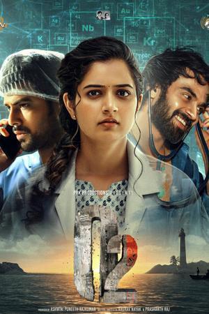 O2 Poster O2 2024