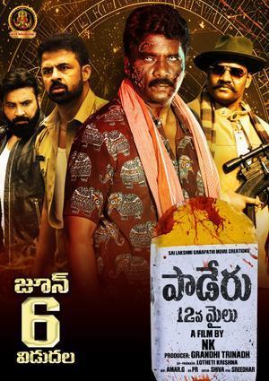 Paderu 12mile 2025