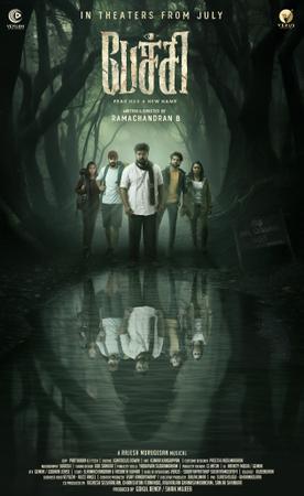 Pechi Poster Pechi 2024