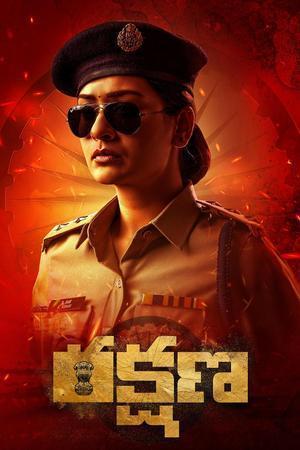 Rakshana Poster Rakshana 2024