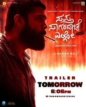 Sapta Sagaradaache Ello Side B Poster Sapta Sagaradaache Ello Side B 2023