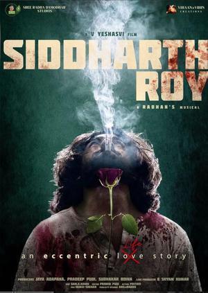 Siddharth Roy Poster Siddharth Roy 2024